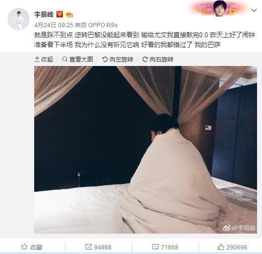 阿森纳准备与富安健洋就续约进行谈判，将他长期留在俱乐部。